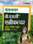 Pantnagar B.Sc Agriculture Pravesh Pariksha Guide Guide 2026