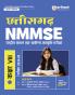 Chhattisgah NMMSE Guide (H)