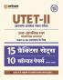 UTET-II (Uttrakhand Adhyapak Patrta Pariksha) Social Studies (for Class VI-VIII Teachers) | 15 Practice Sets & 10 Solved Papers (2024-2013) | Hindi Medium