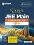 JEE Main Chapterwise Mathematics (H)