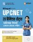 UP CNET Practice & Solved (H)