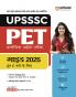UPSSSC PET (Preliminary Eligibility Test) 2025: Study Guide For Group C Posts