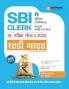 SBI Clerical Cadre (Junior As J A A) (H)