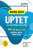 UPTET Paper-II Class VI-VII Samajik Adhyayan (H)