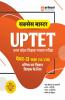UPTET Paper-II Class VI-VII Ganit & Vigyan (H)