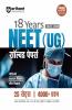 NEET 18 Years Solved Papers (2025 - 2008) (Physics /Chemistry/Biology) | 4000+ Questions | Hindi Medium