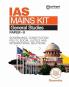 IAS Mains Kit General Studies Paper-II (E)