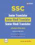 SSC Junior Hindi Translator