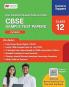 CBSE Class 12 Physics Sample Test Papers | 2026 Exam Prep | Solved Board Paper 2025 + 12 Practice Papers + MCQs + QR Solutions | Macmillan