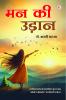 Mann ki Udaan