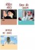 Osho Books in Hindi : Aakash Bhar Anand (???? ?? ????) + Jeevit Mandir (????? ?????) + Shiksha Aur Jagran (?????? ?? ?????)