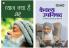 Kaivalya Upanishad (?????? ??????) & Dhyan Kya Hai