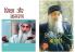Osho Books : Anhad Baje Bansuri (???? ???? ???????)+ Shiksha Aur Jagran (?????? ?? ?????)
