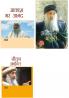 Osho Must Reads in Hindi : Jeevan Kranti (???? ????????) + Anhad Baje Bansuri + Aakash Bhar Anand (???? ?? ????)