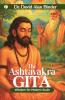 THE ASHTAVAKRA GITA