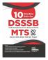 Disha 10 Practice Sets for DSSSB MTS 2026 Exam with 2024 Solved Paper | Delhi Subordinate Service Selection Board