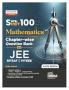 Disha SureSHOT 100 Mathematics Chapter-Wise question Bank for NTA JEE Main/ BITSAT/ VITEEE | Based on Previous Year Questions PYQs | Useful for CBSE 11/ 12 & CUET