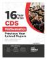 Disha 16 Year-wise CDS Mathematics Previous Year Solved Papers (2018 - 2025) Phase I & II with 1 Practice Set 3rd Edition | Combined Defence Services PYQs
