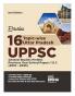 Disha Errorless 16 Topic-wise Uttar Pradesh UPPSC General Studies Prelims Previous Year Solved Papers 1 & 2 (2010 - 25) 2nd Edition | UPPCS PYQs Question Bank