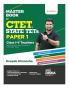 Disha Masterbook for CTET & State TETs Paper 1 for Class 1 - 5 Teachers with Previous Year Questions & 5 Model Tests 3rd English Edition | Child Development & Pedagogy EVS Mathematics & Languages