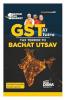 Disha GST Ki Yatra - Tax Terror to Bachat Utsav | Reforms & Transformations to a developed India | For Civil Services (UPSC & State PSCs) aspirants policymakers university students & researchers