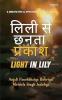Poetry book Lily Se Chanta Prakash