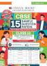 Oswaal CBSE 15 Sample Question Papers Class 10 Sanskrit Communicative for 2026 Board Exam (As per CBSE Sample Question Paper issued on 30 July 2025) recommended by 2025 CBSE Toppers with Chapter wise Highly Probable Questions includes 5 Most Likely SQPs & all types of CBQs