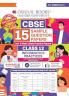 Oswaal CBSE 15 Sample Question Papers Class 12 Informatics Practices for 2026 Board Exam (As per CBSE Sample Question Paper issued on 30 July 2025) recommended by 2025 CBSE Toppers with Chapter wise Highly Probable Questions includes 5 Most Likely SQPs & all types of CBQs