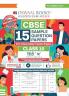 Oswaal CBSE 15 Sample Question Papers Class 10 Hindi B for 2026 Board Exam (As per CBSE Sample Question Paper issued on 30 July 2025) recommended by 2025 CBSE Toppers with Chapter wise Highly Probable Questions includes 5 Most Likely SQPs & all types of CBQs