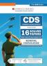 Oswaal CDS (Combined Defence Services) 16 Solved Papers Year-wise 2018-2025 (I & II) | General Knowledge