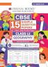 Oswaal CBSE 15 Sample Question Papers Class 12 Geography for 2026 Board Exam (As per CBSE Sample Question Paper issued on 30 July 2025) recommended by 2025 CBSE Toppers with Chapter wise Highly Probable Questions includes 5 Most Likely SQPs & all types of CBQs