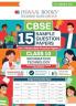 Oswaal CBSE 15 Sample Question Papers Class 10 Information Technology for 2026 Board Exam (As per CBSE Sample Question Paper issued on 30 July 2025) recommended by 2025 CBSE Toppers with Chapter wise Highly Probable Questions includes 5 Most Likely SQPs & all types of CBQs
