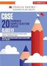 Oswaal CBSE 20 Combined Sample Question Papers class-10 (English Lang & Lit Mathematics Standard Science & Social Science)