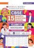 Oswaal CBSE 15 Sample Question Papers Class 12 Sociology for 2026 Board Exam (As per CBSE Sample Question Paper issued on 30 July 2025) recommended by 2025 CBSE Toppers with Chapter wise Highly Probable Questions includes 5 Most Likely SQPs & all types of CBQs