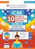 Oswaal ICSE 10 Sample Question Papers Class 10 Computer Applications for Board Exam 2026 (Strictly aligned with CISCE Latest Specimen Paper 2026) Competency-Based Questions Mind Maps On-Tips Notes Solved MCQs Revision with Explanations & Board Marking Scheme