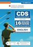 Oswaal CDS (Combined Defence Services) 16 Solved Papers Year-wise 2018-2025 (I & II) | English