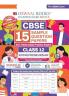 Oswaal CBSE 15 Sample Question Papers Class 12 Entrepreneurship for 2026 Board Exam (As per CBSE Sample Question Paper issued on 30 July 2025) ... 5 Most Likely SQPs & all types of CBQs