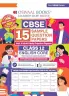 Oswaal CBSE 15 Sample Question Papers Class 12 English Core for 2026 Board Exam (As per CBSE Sample Question Paper issued on 30 July 2025) recommended by 2025 CBSE Toppers with Chapter wise Highly Probable Questions includes 5 Most Likely SQPs & all types of CBQs