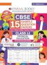Oswaal CBSE 15 Sample Question Papers Class 12 Physical Education for 2026 Board Exam (As per CBSE Sample Question Paper issued on 30 July 2025) recommended by 2025 CBSE Toppers with Chapter wise Highly Probable Questions includes 5 Most Likely SQPs & all types of CBQs
