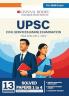 Oswaal UPSC CSE Mains 13 Years Solved Papers (2013-2025) General Studies For Civil Services Exams 2026