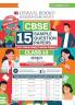 Oswaal CBSE 15 Sample Question Papers Class 10 Sanskrit for 2026 Board Exam (As per CBSE Sample Question Paper issued on 30 July 2025) recommended by 2025 CBSE Toppers with Chapter wise Highly Probable Questions includes 5 Most Likely SQPs & all types of CBQs