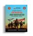 Complete Guide of General Awareness For All Defence Exams
