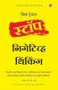 Stop Negative Thinking: How To Control Your Thoughts Stop Overthinking And Transform Your Mental Habits