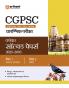 CSG Solved Papers (H)