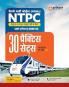 RRB NTPC Practice Set (H)