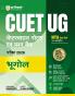 CUET UG Chapterwise Notes avam Presan Bank Pariksha 2026 Bhugol