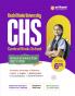 CHS (Central Hindu School) Entrance Exam 2026 â€“ Class 6 | Chapterwise Notes MCQs Model & Solved Paper | Based on Latest Syllabus