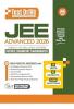 JEE Advanced 10 Practice Sets