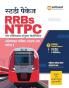 RRB NTPC Combined (H)