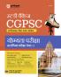 CGPSC Aptitude Test Paper-II (H)